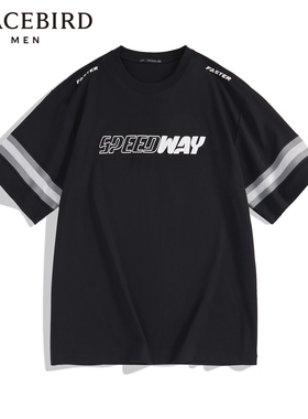 【断码钜惠】太平鸟男装凉感字母刺绣男士夏季短袖T恤B2DAD2211