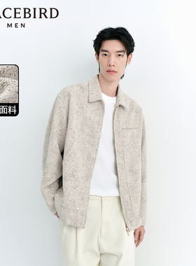 【断码钜惠】太平鸟男装小香风夹克春季翻领拉链茄克宽松休闲外套