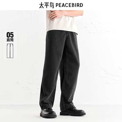 太平鸟男装牛仔裤B1HAE3175