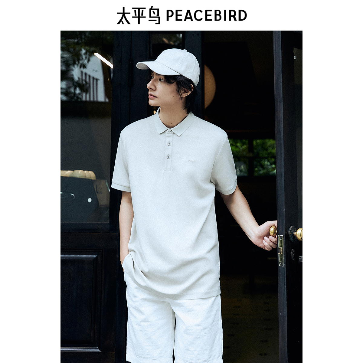 太平鸟男装 刺绣索罗娜凉感休闲polo衫男B1COE2158