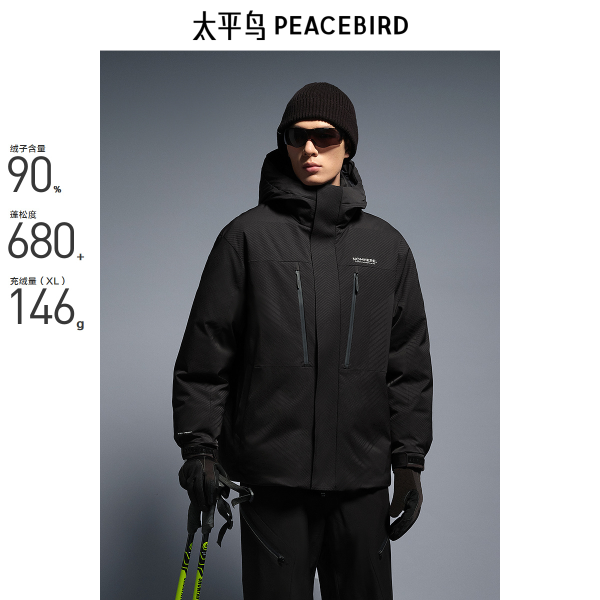 【商场同款】太平鸟男装 2024年冬季连帽羽绒服男潮B2ACE4605