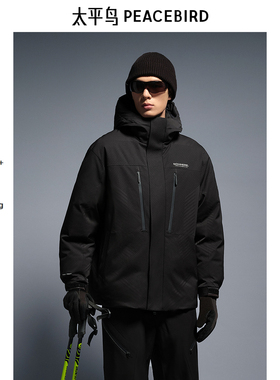 太平鸟男装 冬季连帽羽绒服男潮B2ACE4605
