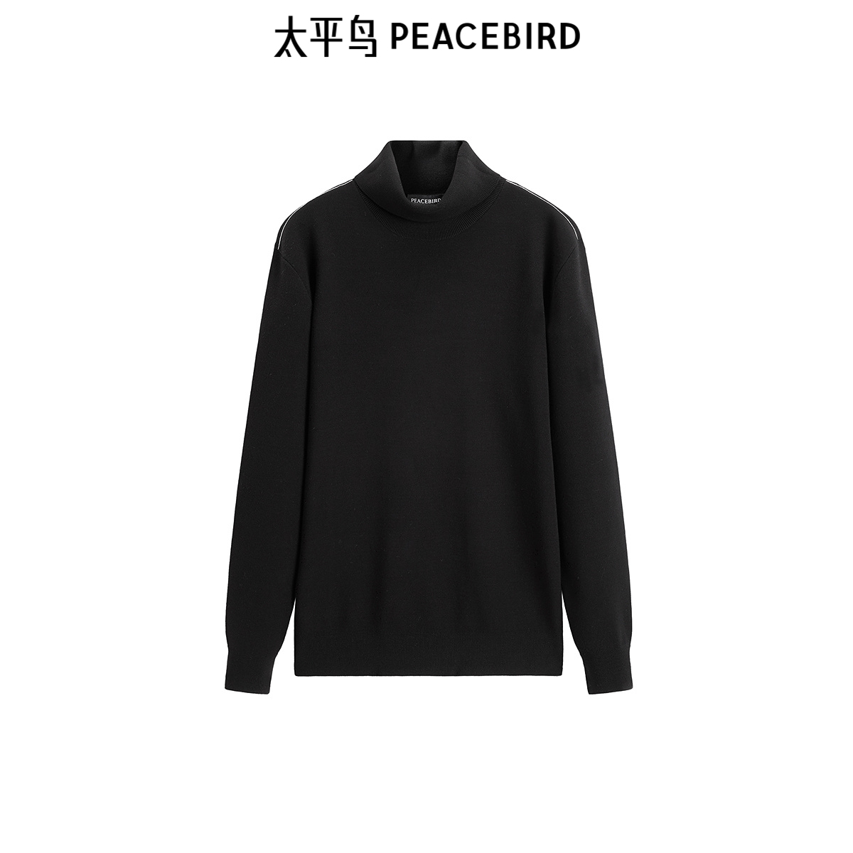 太平鸟男装 2024年冬季黑色高领毛衣B1EGE4602