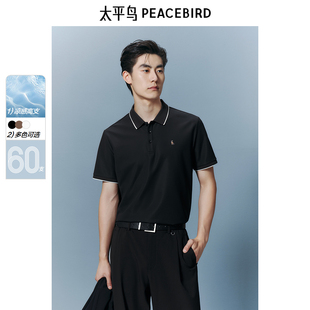 华夫格25年凉感翻领短袖 60支polo衫 太平鸟男装 t恤& 晚心联名
