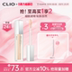 clio珂莱欧雾面遮瑕液自然色遮盖斑痘印黑眼圈雀斑 官方正品