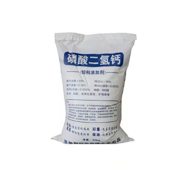 磷酸二氢钙饲料级养殖畜禽水产