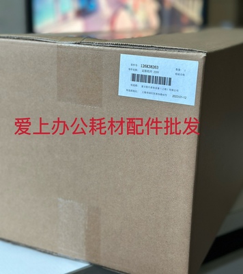 原装全新施乐S2110 2011 2320 2520定影组件 定影器 加热组件配件