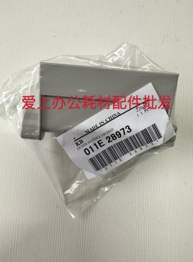 原装富士施乐VIC2271 3371 2273 3373 44715571 6671侧门扳手配件