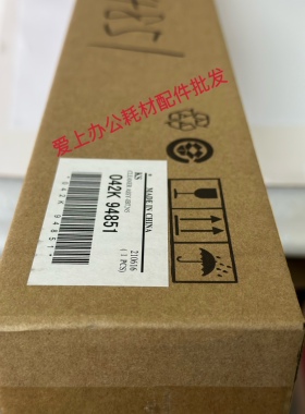 原装施乐VC2275 3373 3375 4475 5575 6675转印清洁刮板组件 配件