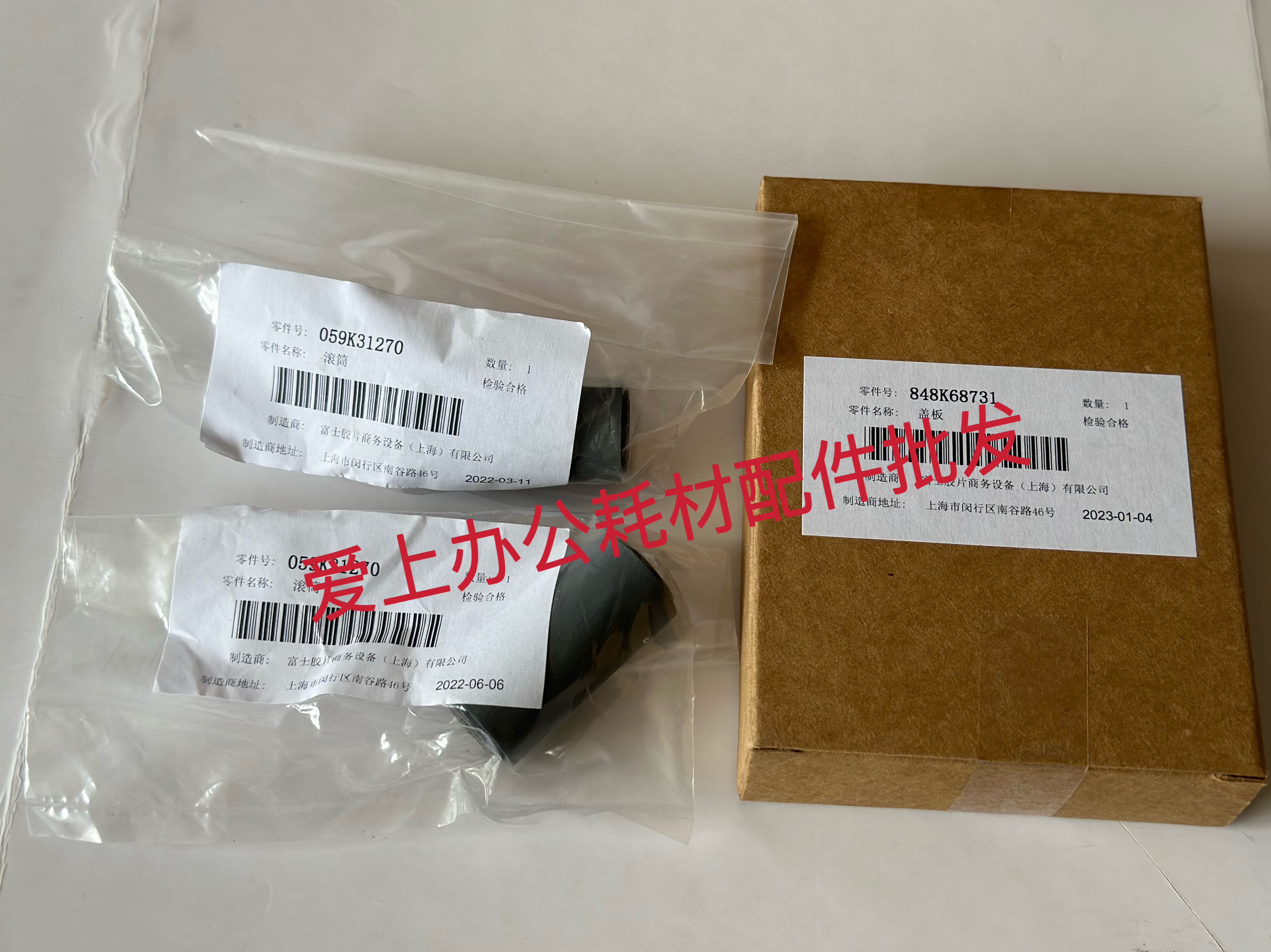 施乐原装SC2110 2011 C2020 2022N NDA输稿器搓纸轮分页器 阻尼垫