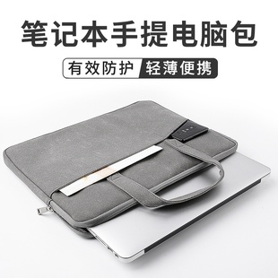 苹果MacBook Air13.6手提电脑包适用13.3英寸pro笔记本14寸保护套15.3磨砂皮套男macpro16简约防摔收纳袋女