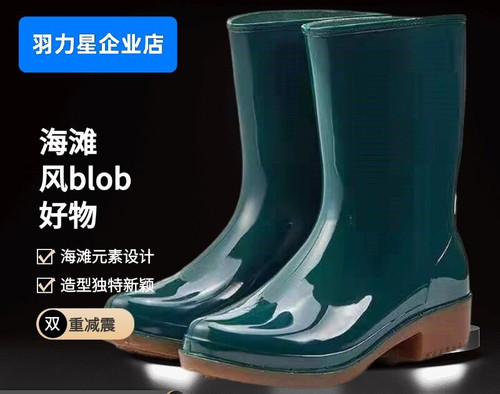 时尚水鞋女成人中筒雨鞋防滑保暖雨靴最新款四季水靴厨房洗车工作