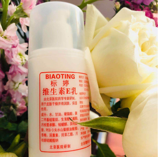 国货护肤品老牌标婷维生素e乳V维生素E乳液保湿补水面霜身体正品|msdalam kategori Beauty/badan/minyak pati, emulsi/krim - dari Buy2taobao.com untuk memberikan perkhidmatan ejen Taobao profesional membeli