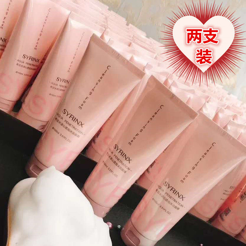 希芸洗面奶包邮氨基酸深层清洁男女士控油祛痘学生洁面乳2支装|msdalam kategori Beauty/badan/minyak pati, pembersihan - dari Buy2taobao.com untuk memberikan perkhidmatan ejen Taobao profesional membeli