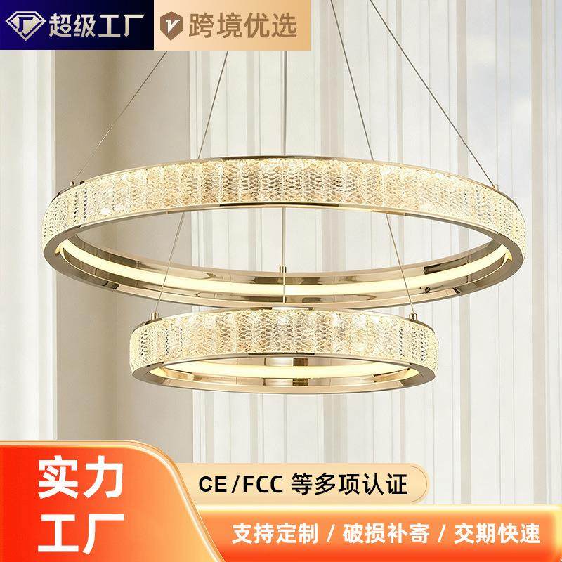 新款环形餐厅卧室轻奢水晶灯创意艺术简约大气灯具后现代水晶吊灯,家装灯饰光源,智能吊灯,淘宝优惠券,粉丝福利购,淘宝优惠卷