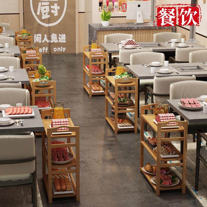 多功能餐厅火锅店菜架食材蔬菜多层厨房置物架串串烤肉摆盘配菜架,厨房/烹饪用具,抹布架/厨房清洁收纳架,淘宝优惠券,粉丝福利购,淘宝优惠卷