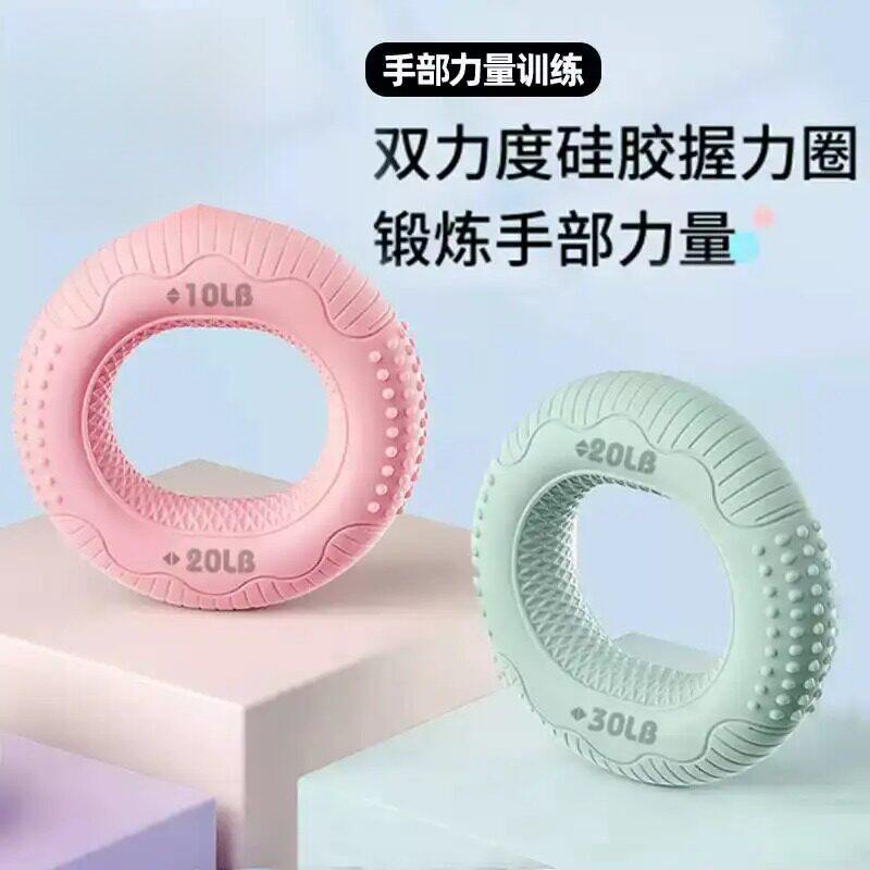 矽胶握力圈女士男握力器专业握力球儿童小学生老人康覆健身训练器