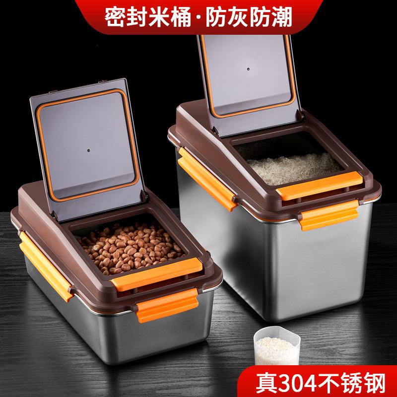 304不锈钢米桶家用宠物粮食储存盒猫粮狗粮储粮桶冻干粮食储存桶