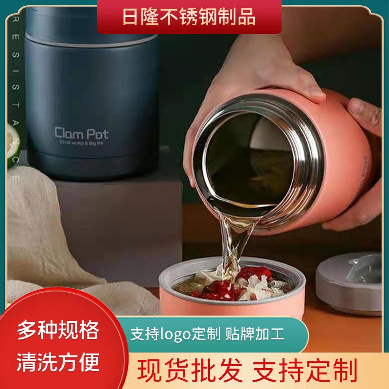 304不锈钢焖烧杯学生上班族便捷焖烧壶网红真空保温焖烧罐大容量