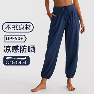 轻薄阔腿运动裤女速干透气跑步舞蹈健身服宽松休闲瑜伽束脚卫裤