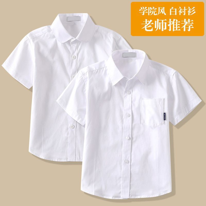 学生短袖白色衬衫男女童夏薄款圆领尖领白衬衣表演服儿童棉校服