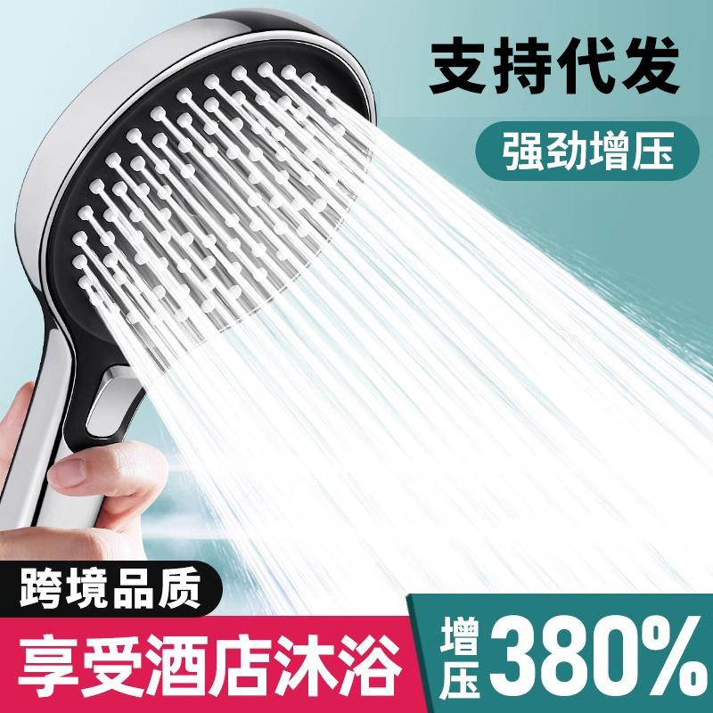 手持增压花洒喷头浴室强力大出水量大面板淋浴加压沐浴花晒