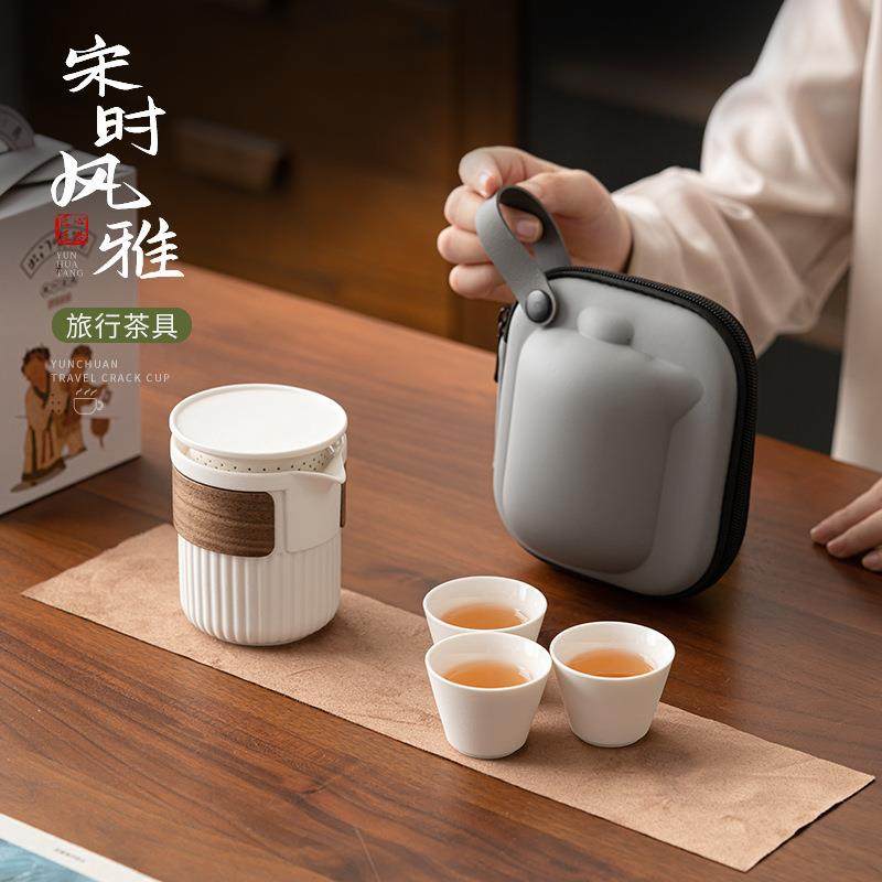便携式旅行茶具套装简易收纳快客杯一壶三杯户外露营陶瓷功夫茶具,餐饮具,旅行茶具,淘宝优惠券,粉丝福利购,淘宝优惠卷