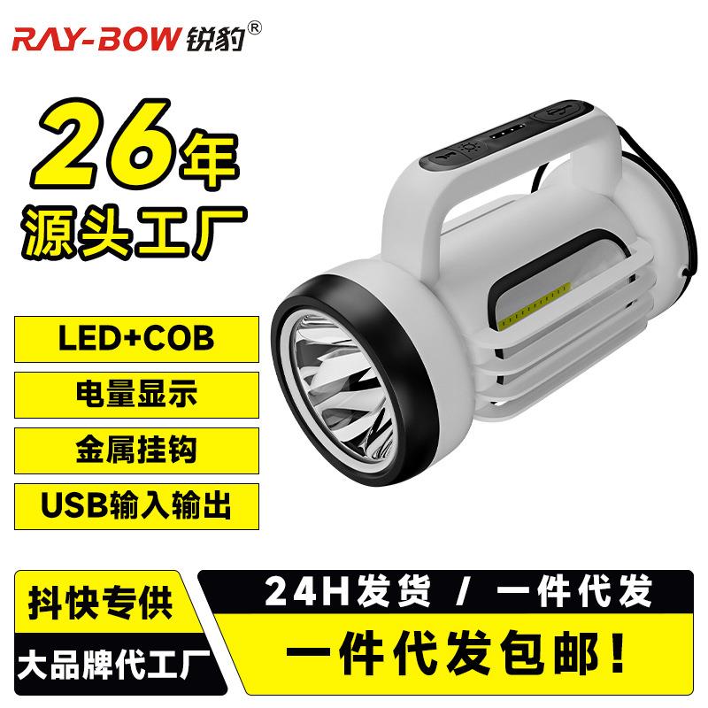 手电筒强光充电超亮户外远射手提探照灯太阳能电筒家用led氛围灯