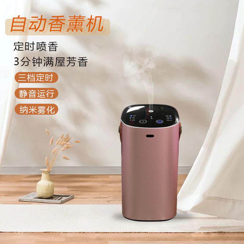 热卖新款纯精油车载香薰机家用二流体智能创意扩香仪自动喷香机