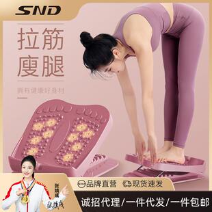热卖拉筋板斜踏板瘦小腿跟腱拉伸器腿部拉筋可折叠训练器支持