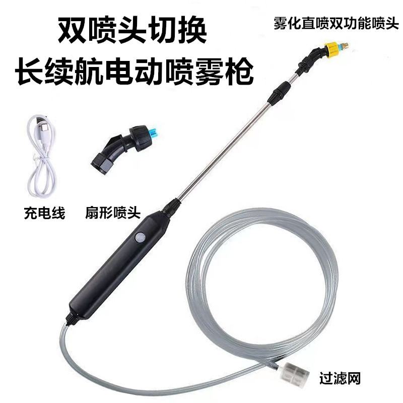 电动喷雾器喷头配件电动喷枪锂电手柄喷杆水管过滤网铜喷嘴扇形