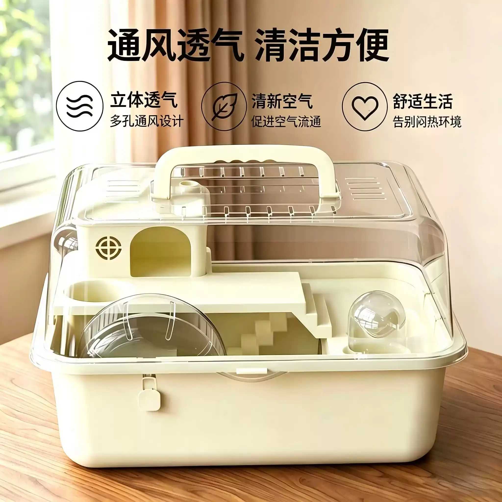 全景高透仓鼠笼子超大别墅通风手提易清洗可携式外带金丝熊侏儒饲