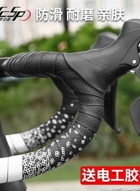 公路把带俄罗斯方块公路车把手舒适防滑硅胶避震耐磨吸汗透气