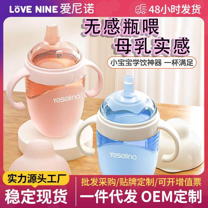 新款硅胶鸭嘴杯婴儿幼童学饮杯奶瓶宝宝喝水杯防摔宽口径喝水喝奶,婴童用品,奶瓶,淘宝优惠券,粉丝福利购,淘宝优惠卷