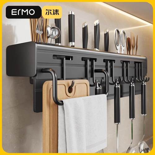 厨房刀架置物架多功能筷子筒一体刀具收纳架壁挂式菜刀勺架子刀座