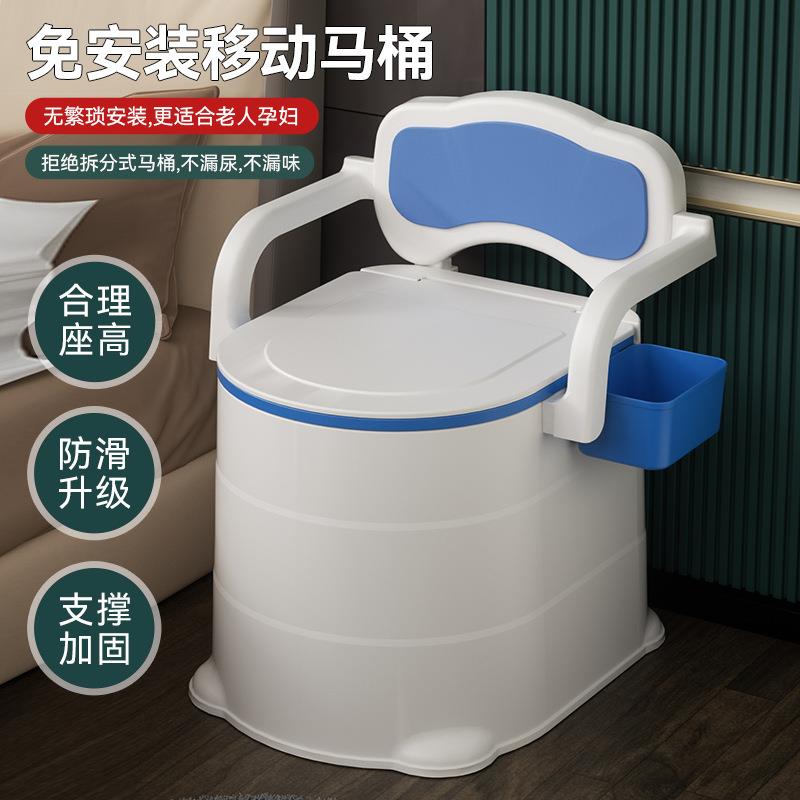 可移动马桶老人坐便器便携式孕妇家用成人蹲便椅凳老年人痰盂