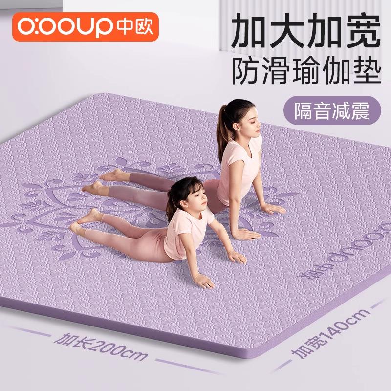 女孩加长加宽健身舞蹈地垫儿童防滑练功垫家用tpe双人瑜伽垫