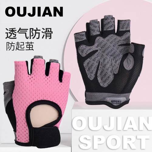 健身手套女防起茧撸铁运动防滑青年男力量器械训练单杠瑜伽护掌