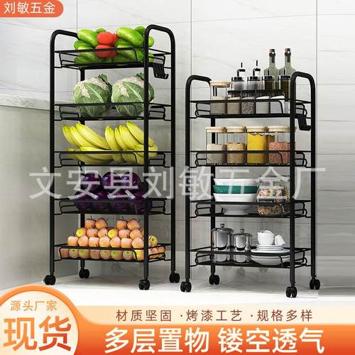 家用可移动收纳车落地式多层厨房置物架小推车客厅多层收纳架子厂