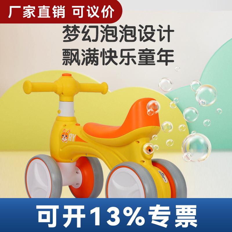 儿童滑行学步车无脚踏1至3岁男女滑步扭扭车泡泡车幼儿四轮滑行车