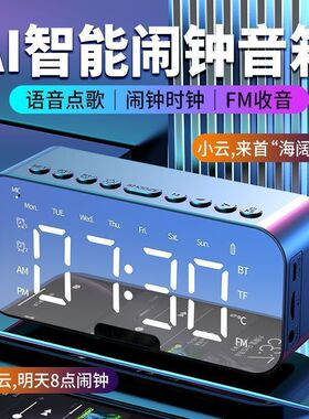 闹钟学生专用起床神器2026新款智能初高中强力叫醒多功能电子时钟