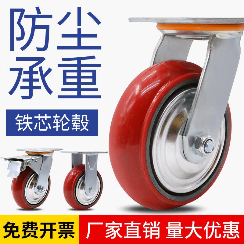 重型8寸万向轮脚轮4寸5寸6寸聚氨酯轮子防缠绕韩式铁芯PU手推车轮