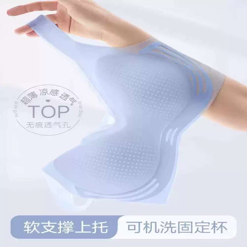 凉感无痕内衣女夏天超薄款夏季小胸聚拢胸罩无钢圈背心式运动胸罩
