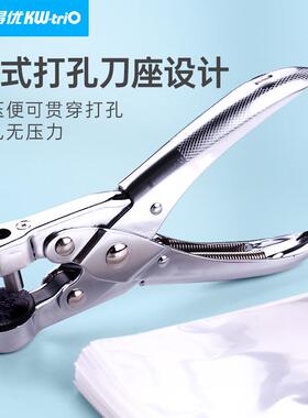 热卖新款  9731打洞器气孔打孔钳塑料袋打孔器可打孔塑料材质