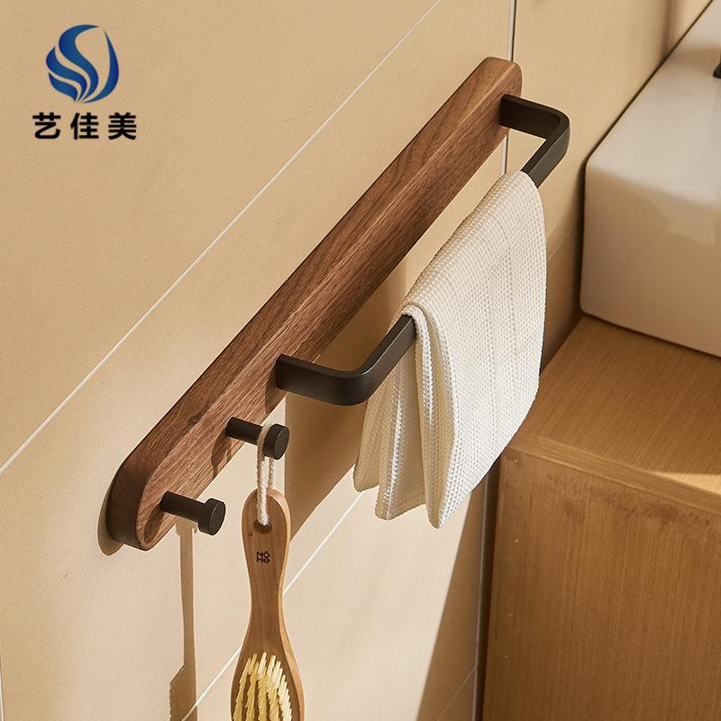 胡桃实木毛巾杆免打孔壁挂式太空铝卫生间置物架浴室多功能毛巾架