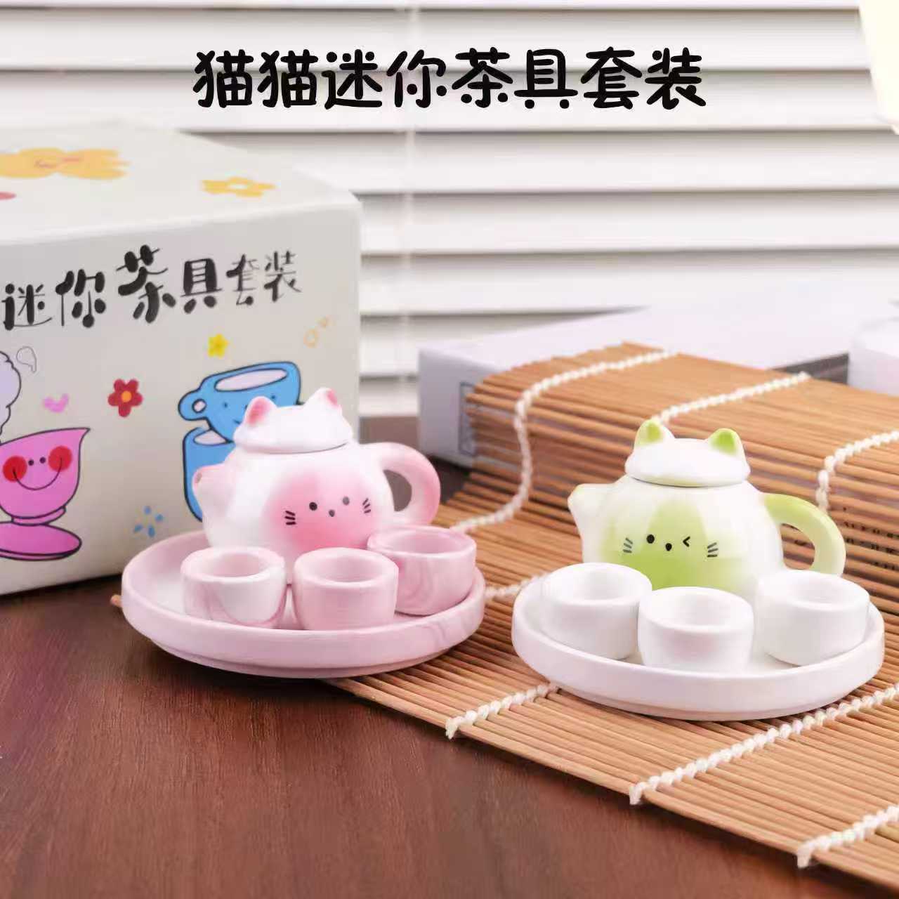 迷你小茶壶茶具套组可爱造型猫猫茶壶宝宝可喝水陶瓷壶玩具礼物