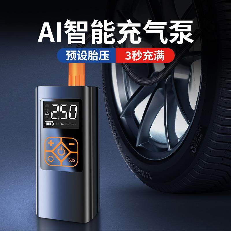 车载无线充气泵车用便携式汽车用打气泵电动轿车轮胎高压打气筒宝
