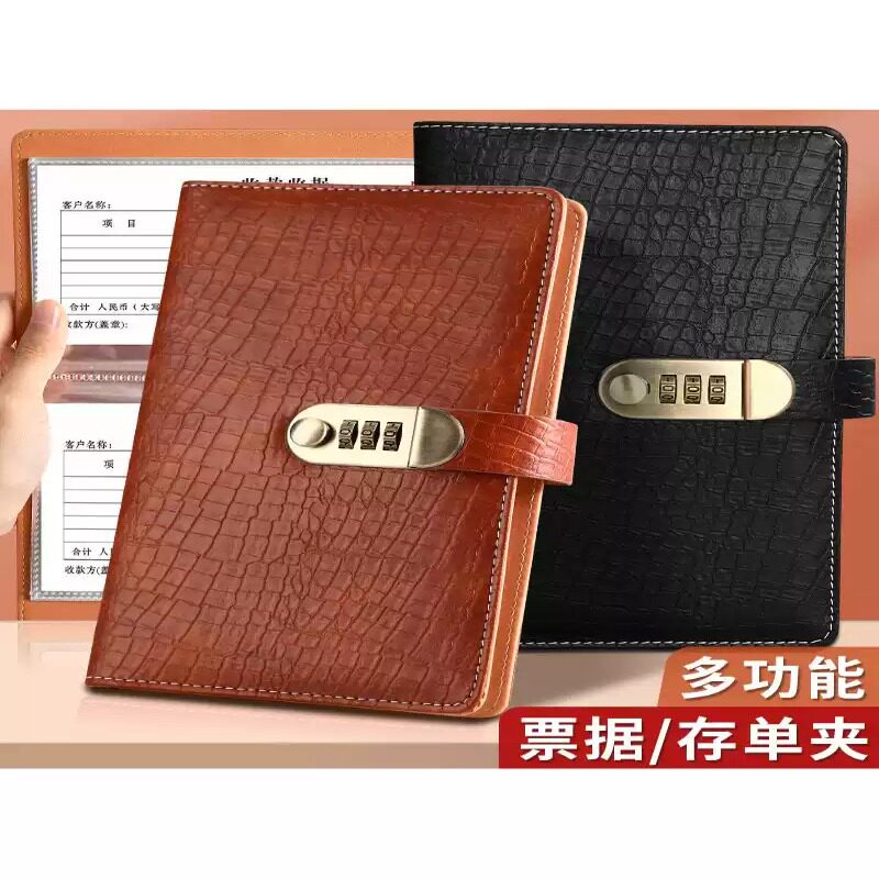 带密码锁存单汇票据夹银行定期活期存折本大容量存单夹商务多功能
