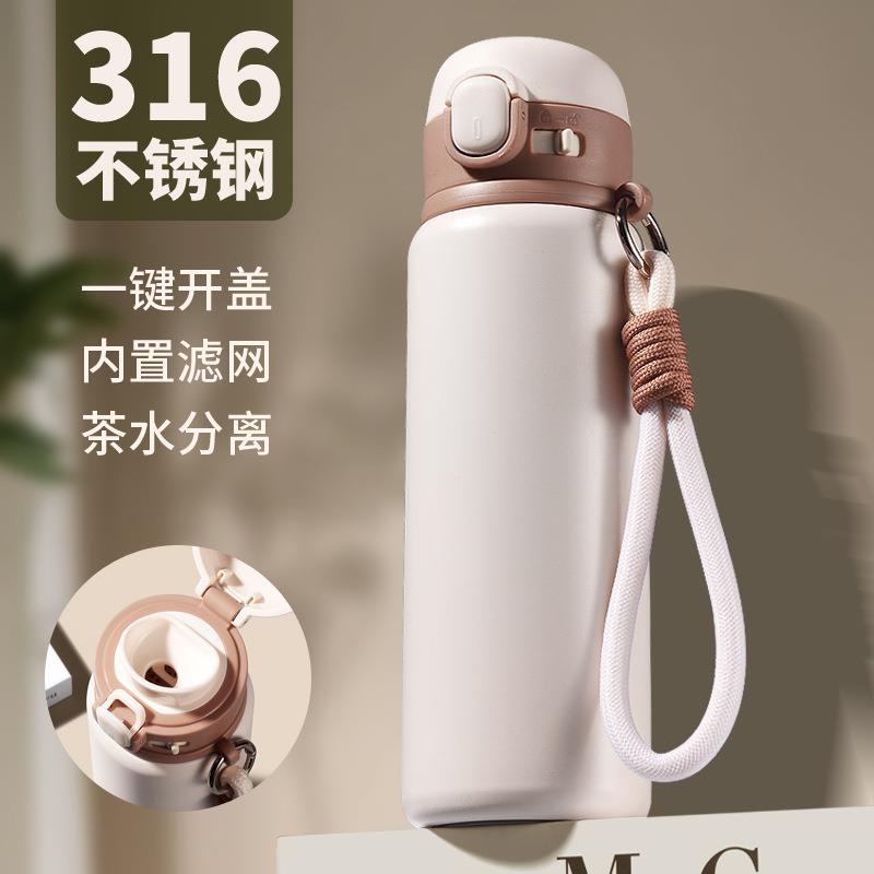 新款316保温杯高颜值弹跳直饮学生带提绳便携水杯过滤网泡茶杯子