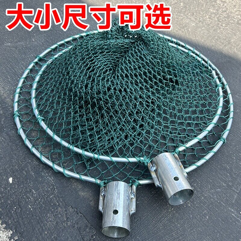 加粗实心捞网铁圈超硬超结实大物捞网头抓鸡鸭手工编织加深抄鱼网图片
